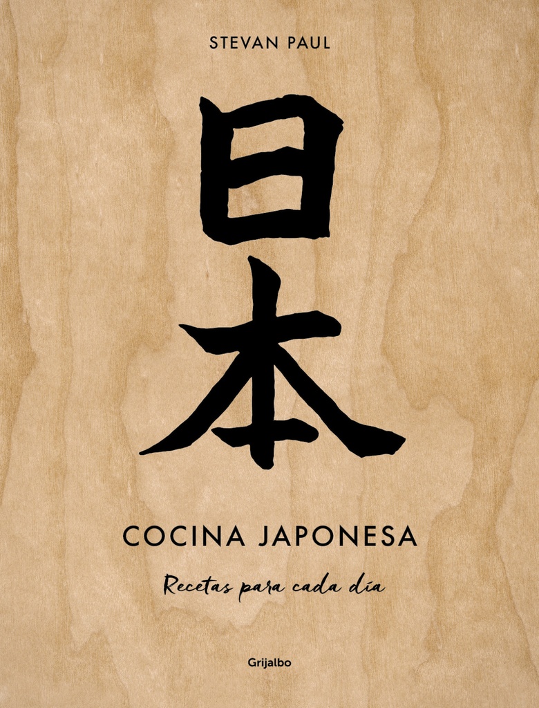 [9788425363917] Cocina Japonesa