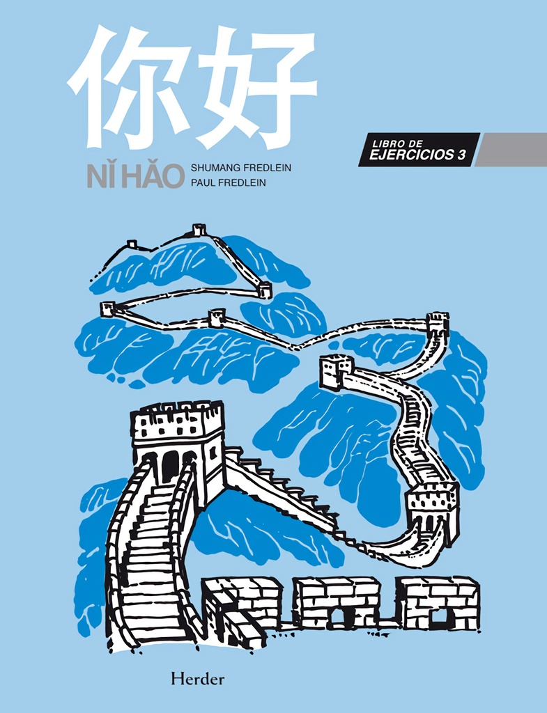 [9788425426919] Nihao libro ejercicios 3