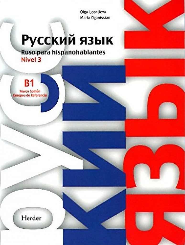 [9788425427305] Ruso para Hispanohablantes