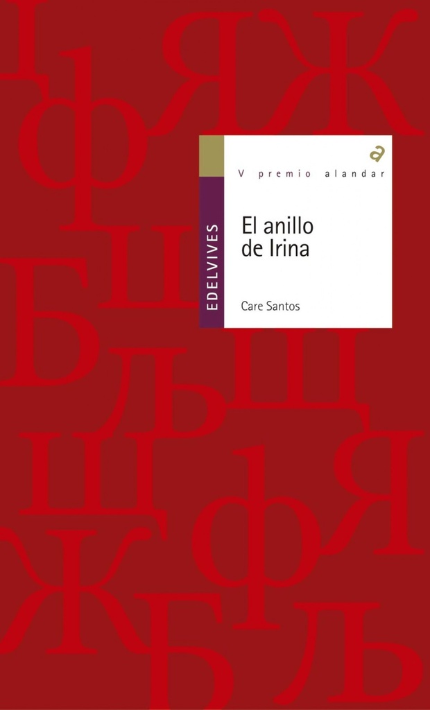 [9788426359490] El anillo de Irina