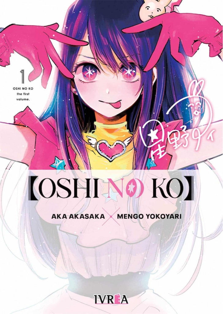 [9788419185143] Oshi No Ko 1