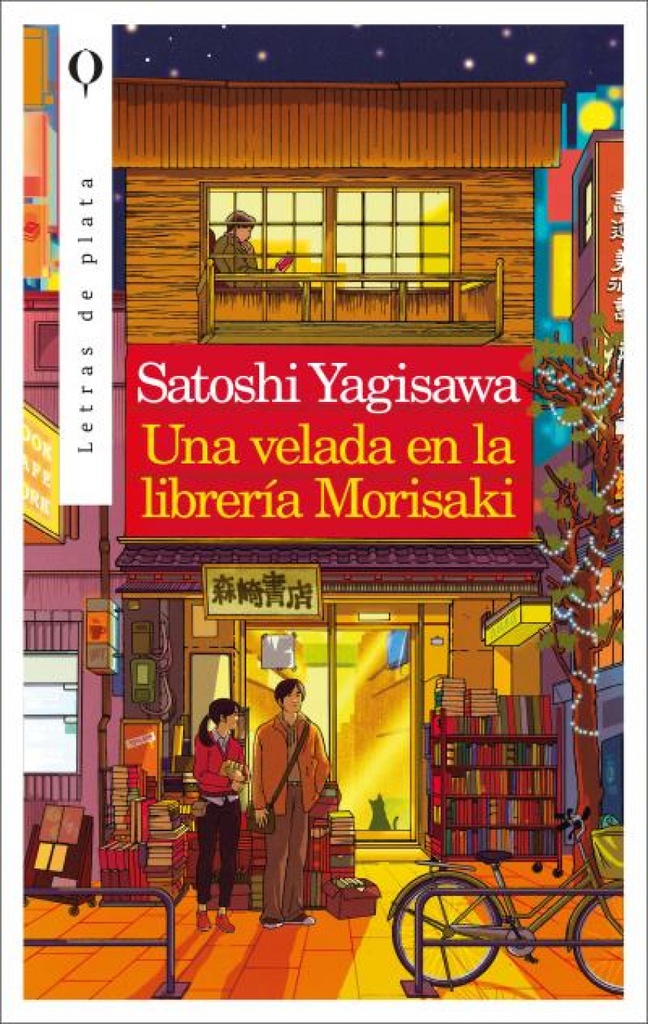 [9788492919437] Una Velada En La Libreria Morisaki