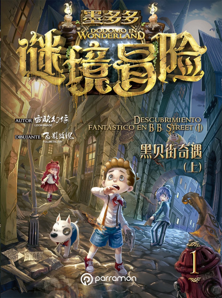 [9788434214361] Dodomo in Wonderland Vol.1