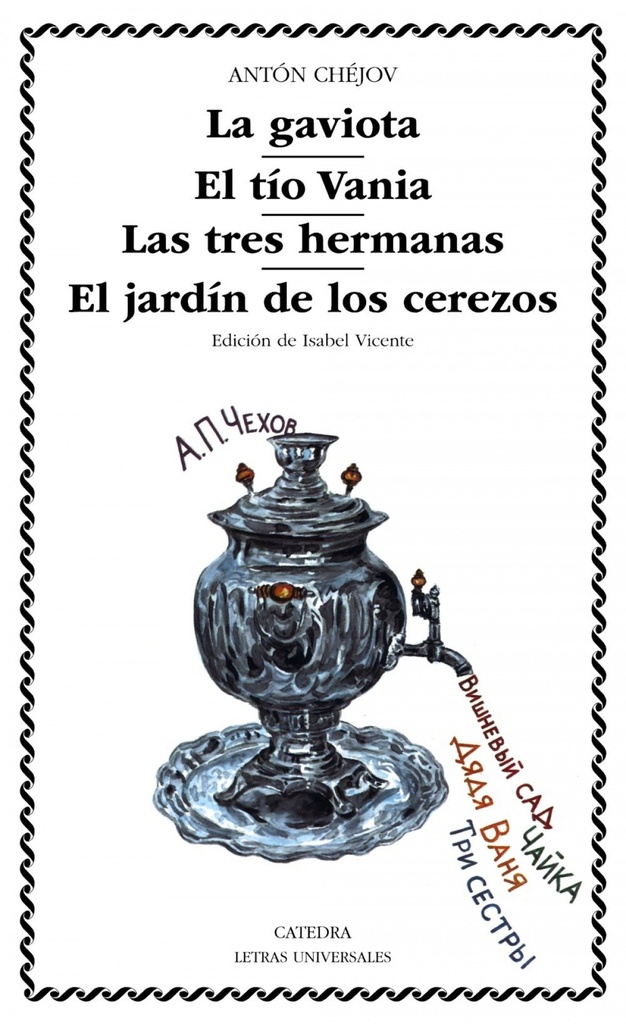 [9788437612782] La gaviota, El tío Vania, Las tres hermanas, El jardín de los cerezos