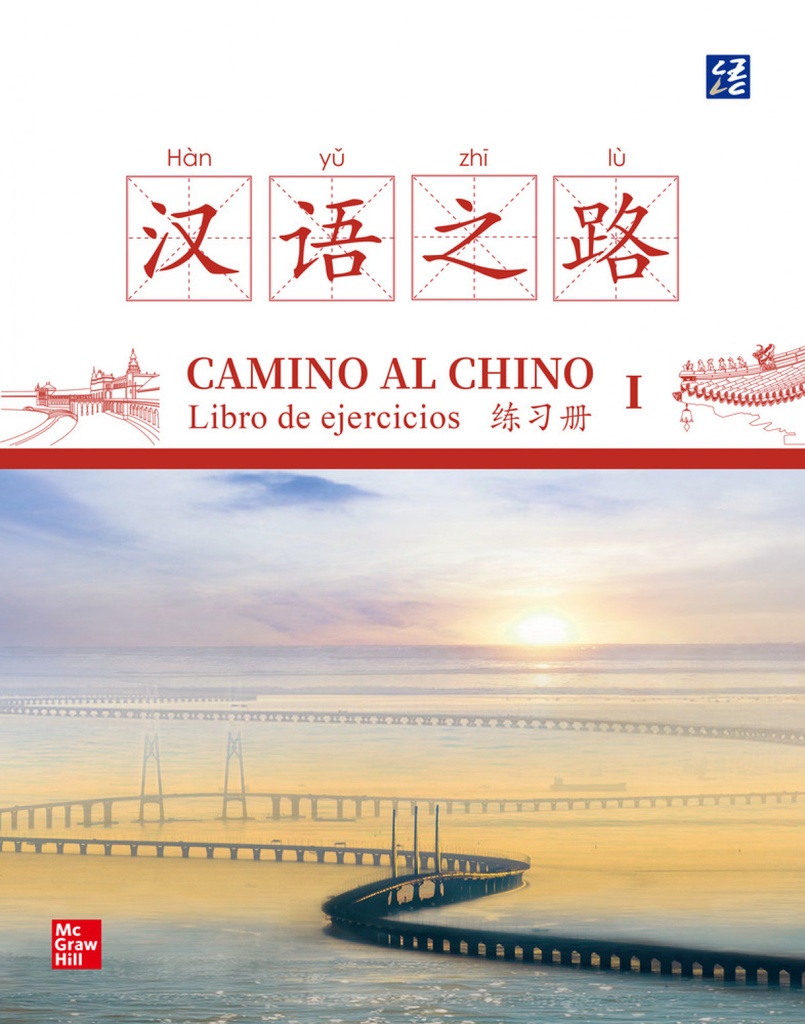 [9788448631291] Camino al chino I. Libro de ejercicios