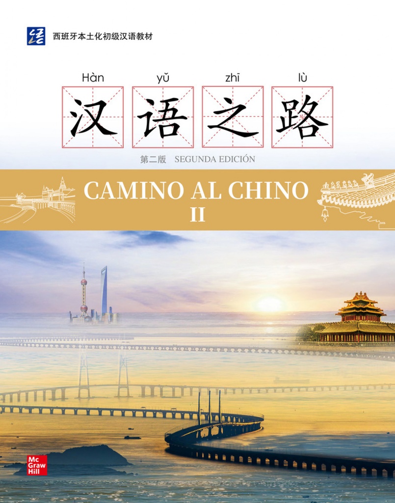 [9788448642679] Camino al chino II, 2ed (bundle-lnea)
