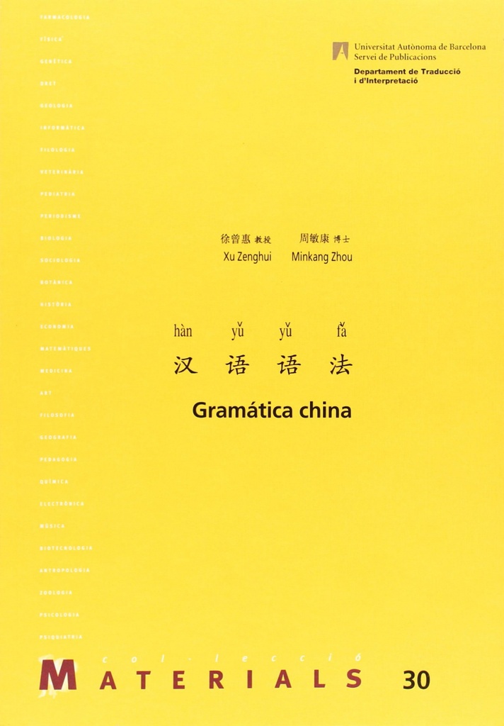 [9788449008368] Gramática china