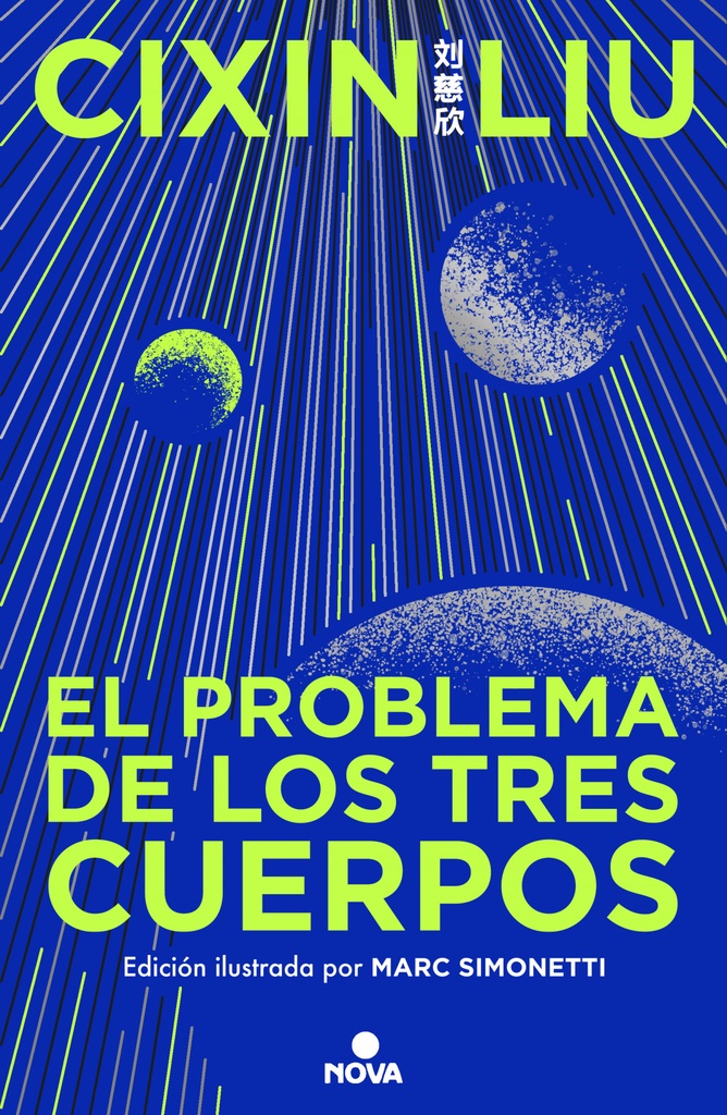 [9788419260475] El Problema de Los Tres Cuerpos (Edición Ilustrada) / The Three-Body Problem (Il Lustrated Edition)