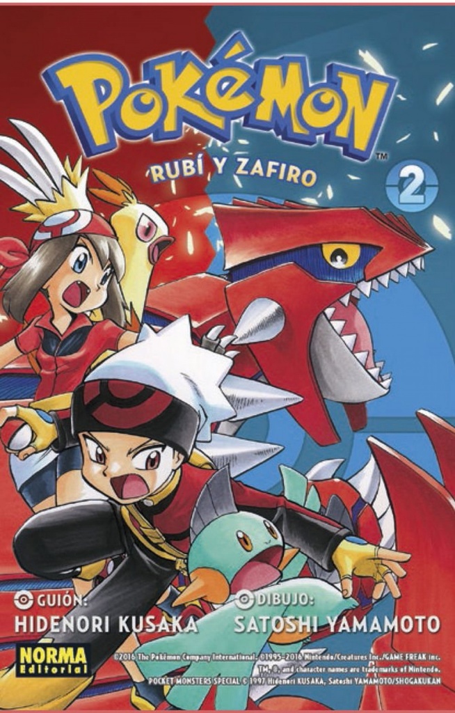 [9788467925098] Rubí y Zafiro 2