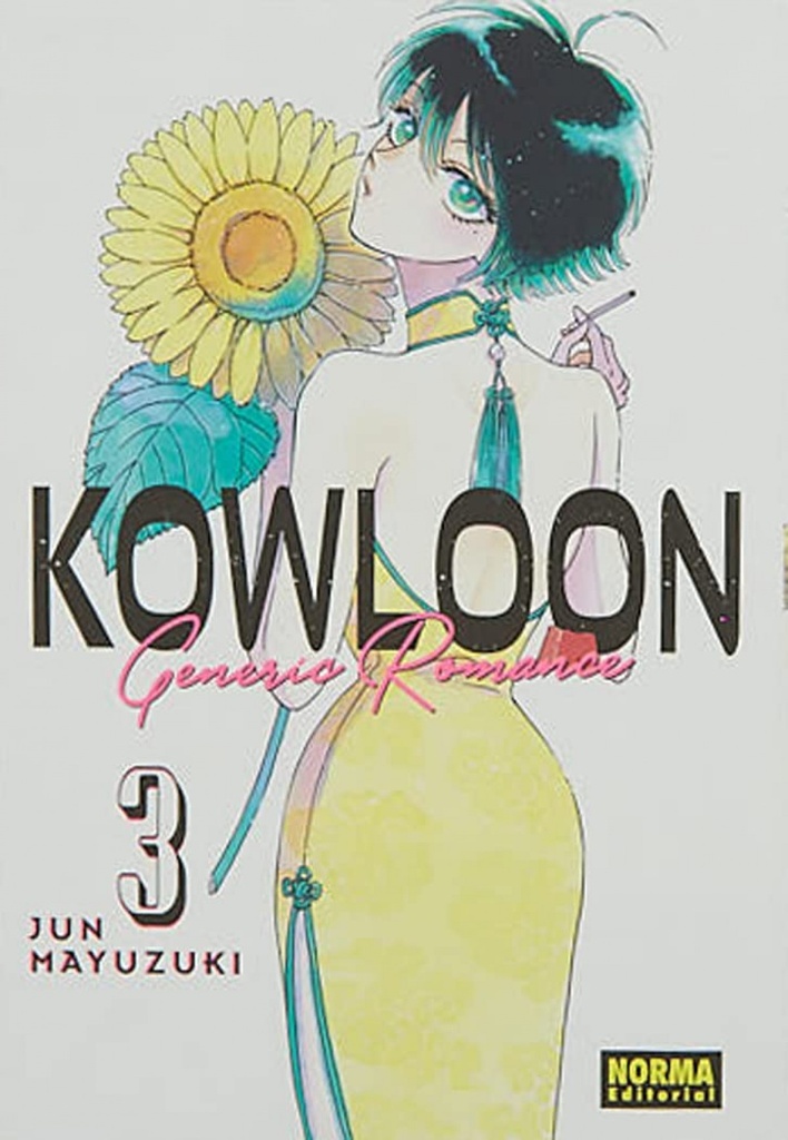 [9788467947359] Kowloon Generic Romance 03