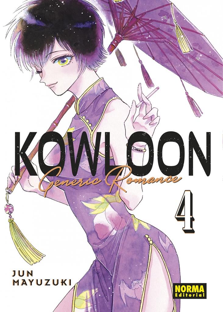 [9788467947366] Kowloon Generic Romance 04