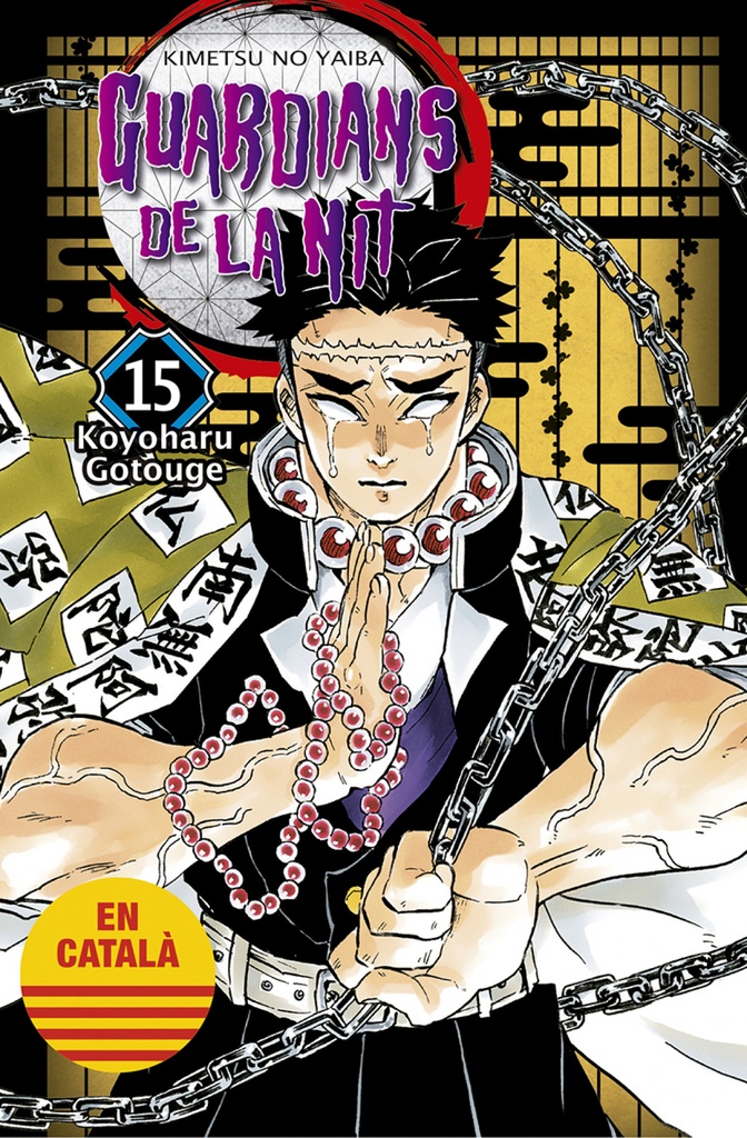 [9788467958614] Guardians de la Nit 15