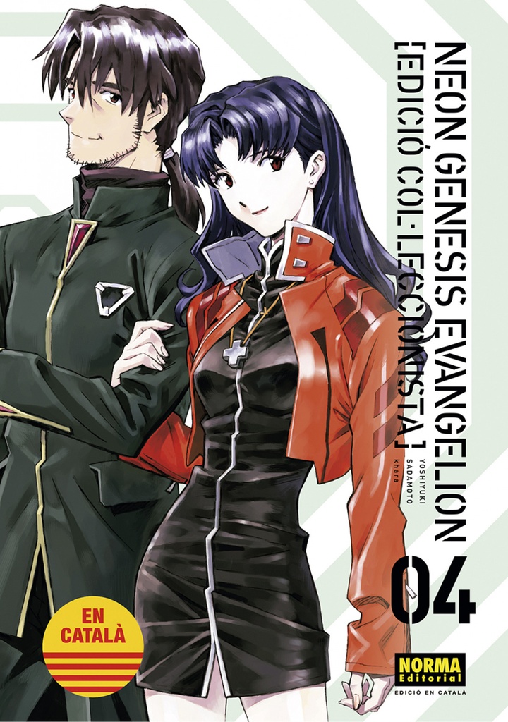 [9788467959963] Neon Genesis Evangelion Catala Ed Col·leccionista 04