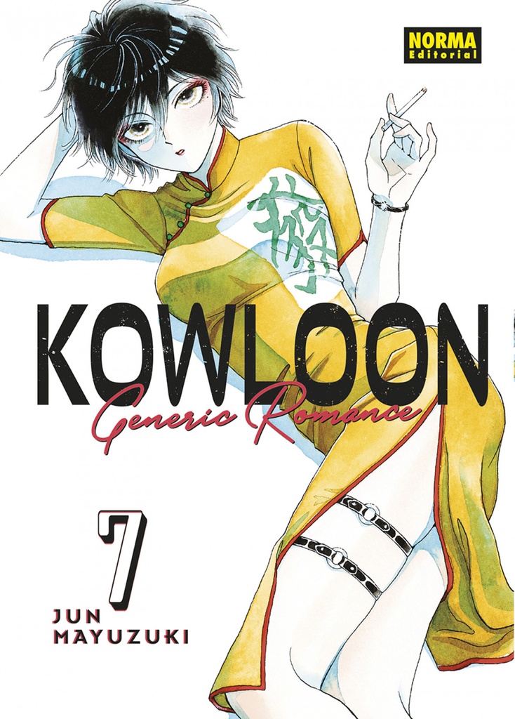 [9788467961263] Kowloon Generic Romance 07