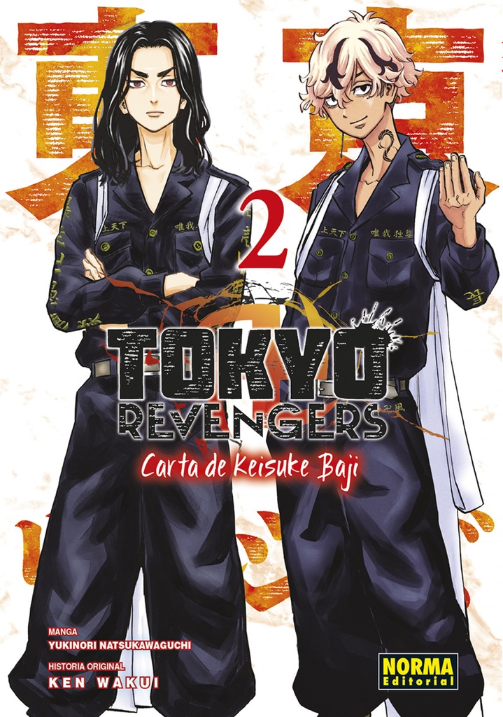 [9788467966572] Tokyo Revengers: Carta de Keisuke Baji 02