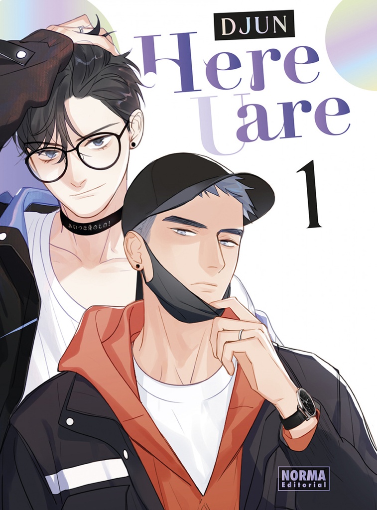 [9788467967210] Here u Are 1