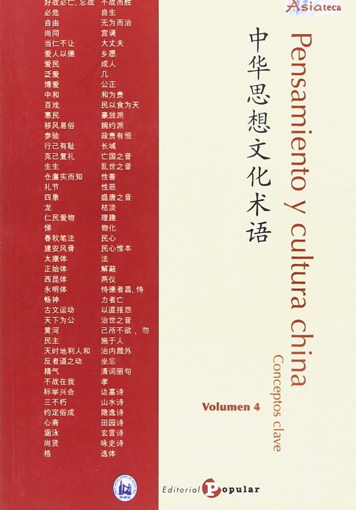 [9788478846948] Pensamiento y Cultura China: Conceptos Clave