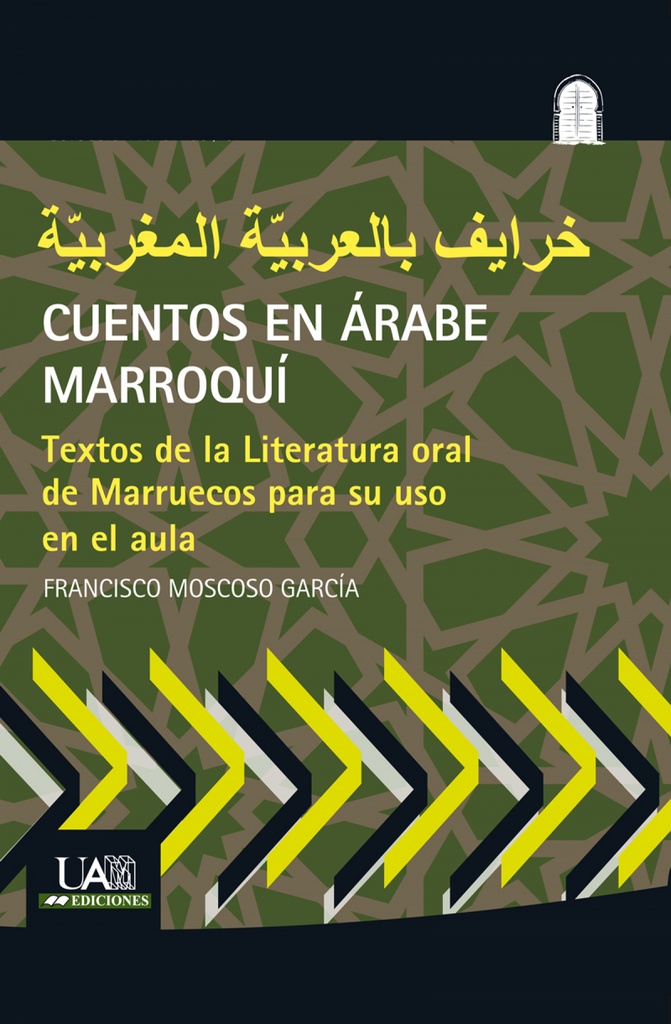 [9788483445952] Cuentos en Árabe Marroquí. Textos de la Literatura Oral de Marruecos para su Uso