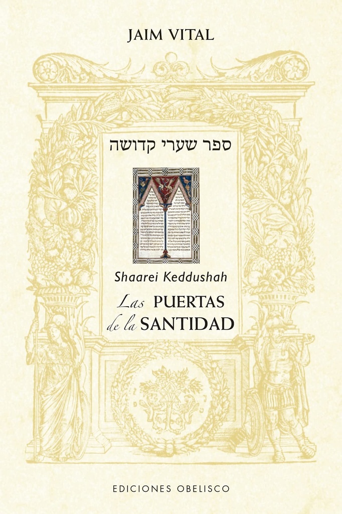 [9788491117827] Las puertas de la santidad