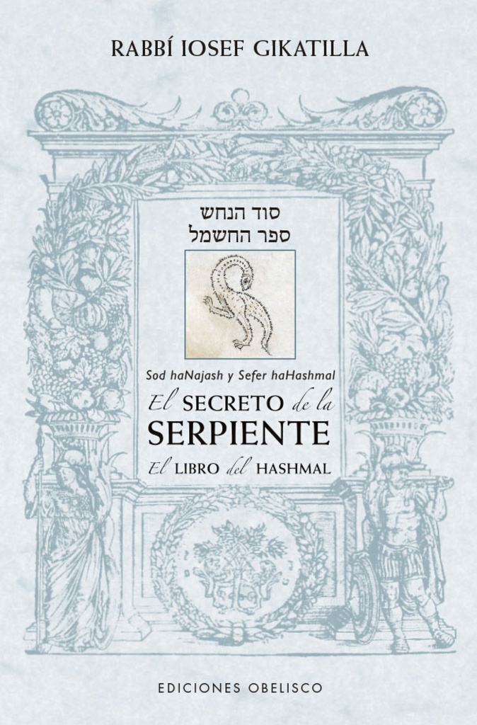 [9788491119661] El secreto de la serpiente/ El libro de Hashmal