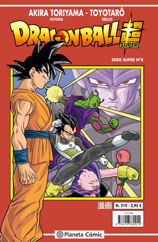 [9788491467458] Dragon Ball Serie Roja 219