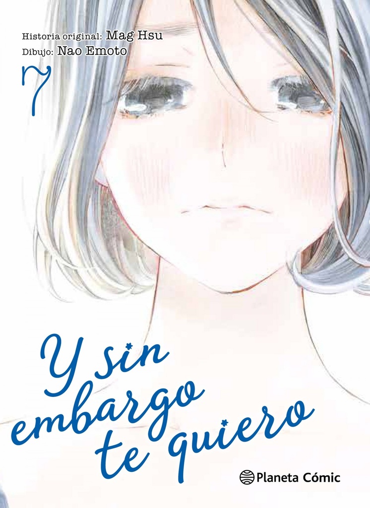 Y sin Embargo, Te Quiero
