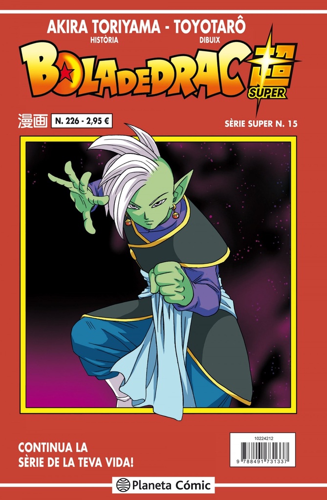 [9788491731337] Bola de Drac 226