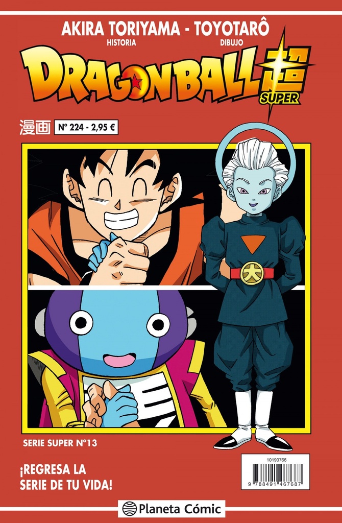 [9788491731368] Dragon Ball Serie Roja 224