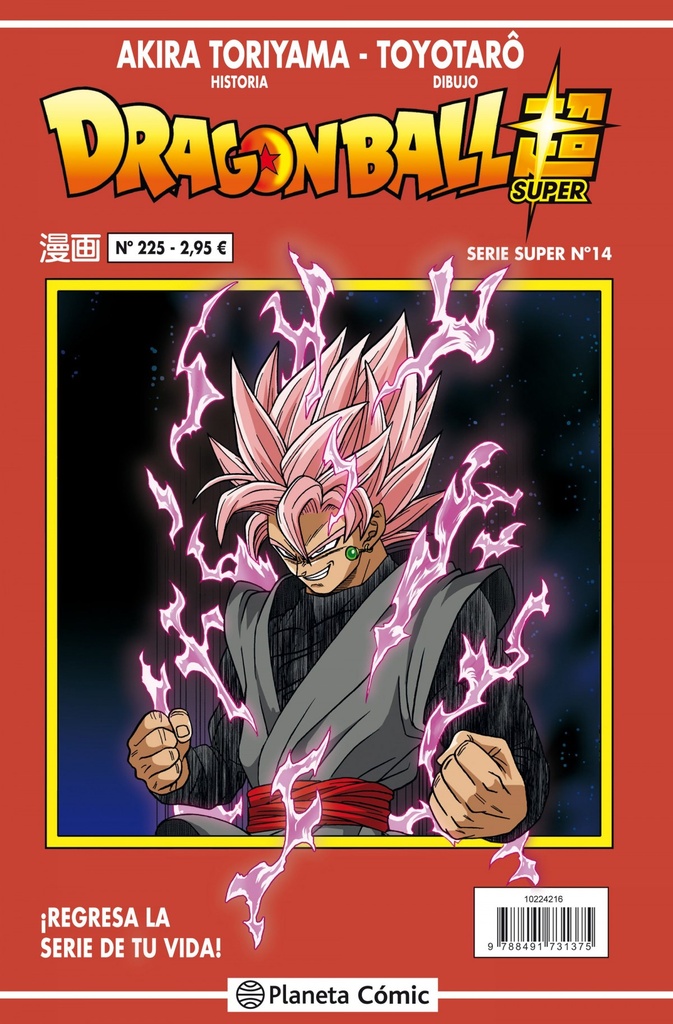 [9788491731375] Dragón Ball Serie Roja 225
