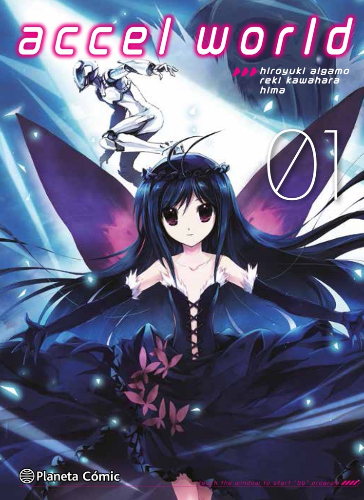 [9788491733652] Accel World