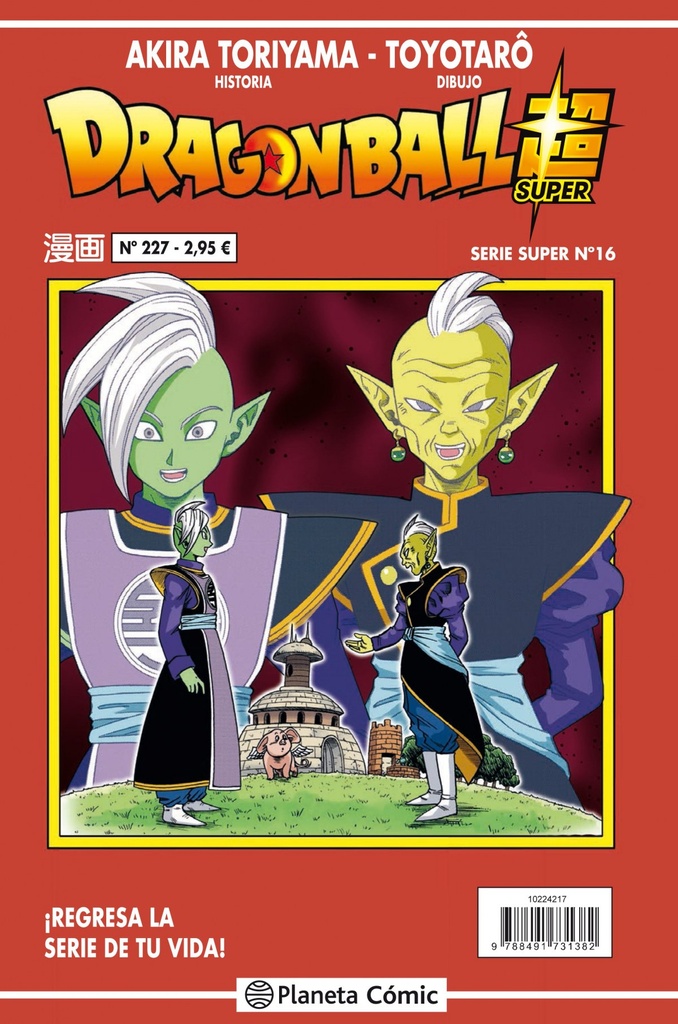 [9788491734727] Dragon Ball Serie Roja 227