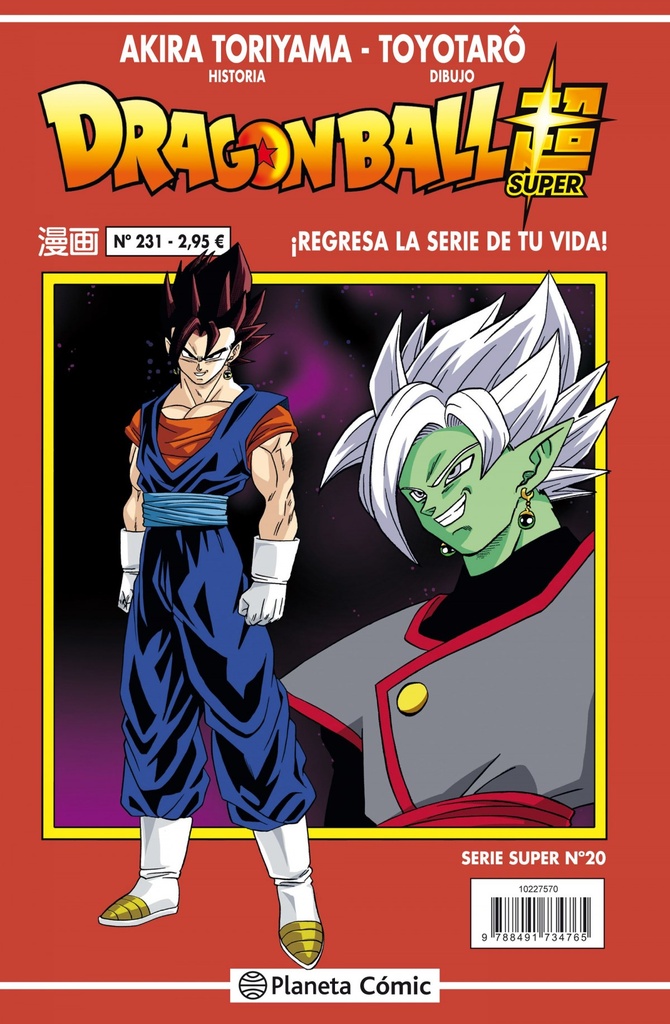 [9788491734765] Dragón Ball Serie Roja 231