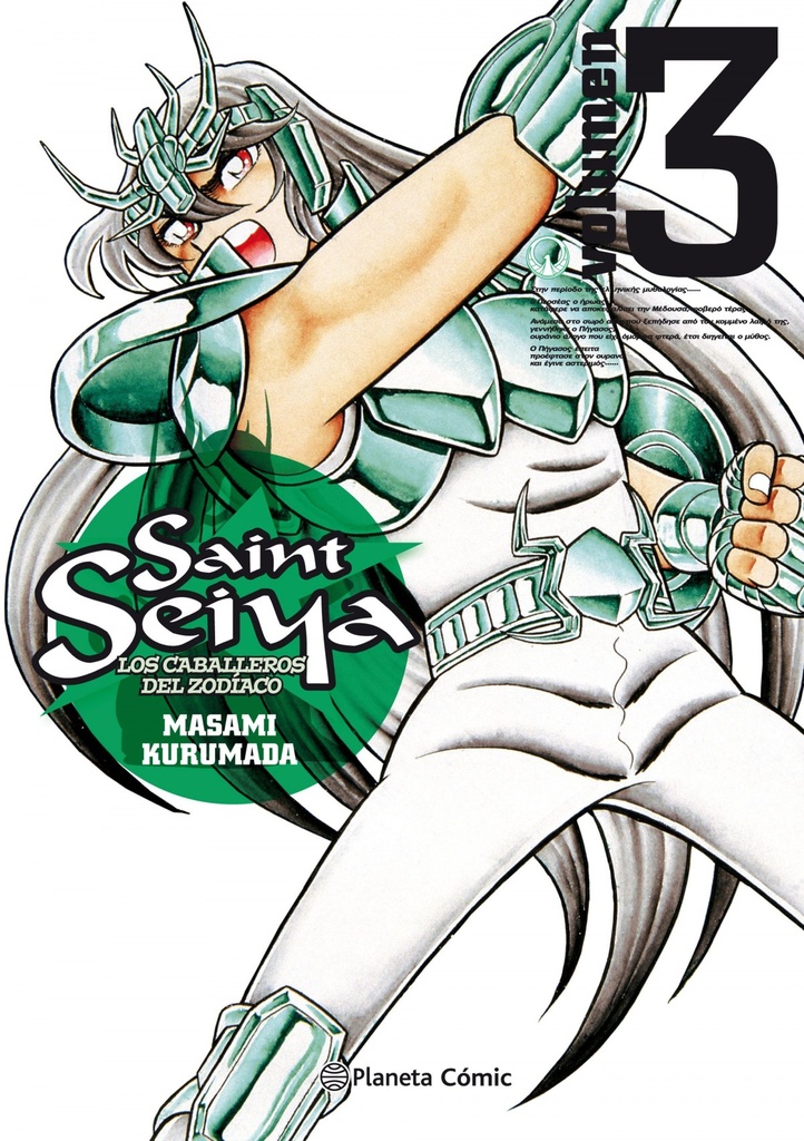 [9788491738350] Saint Seiya 3