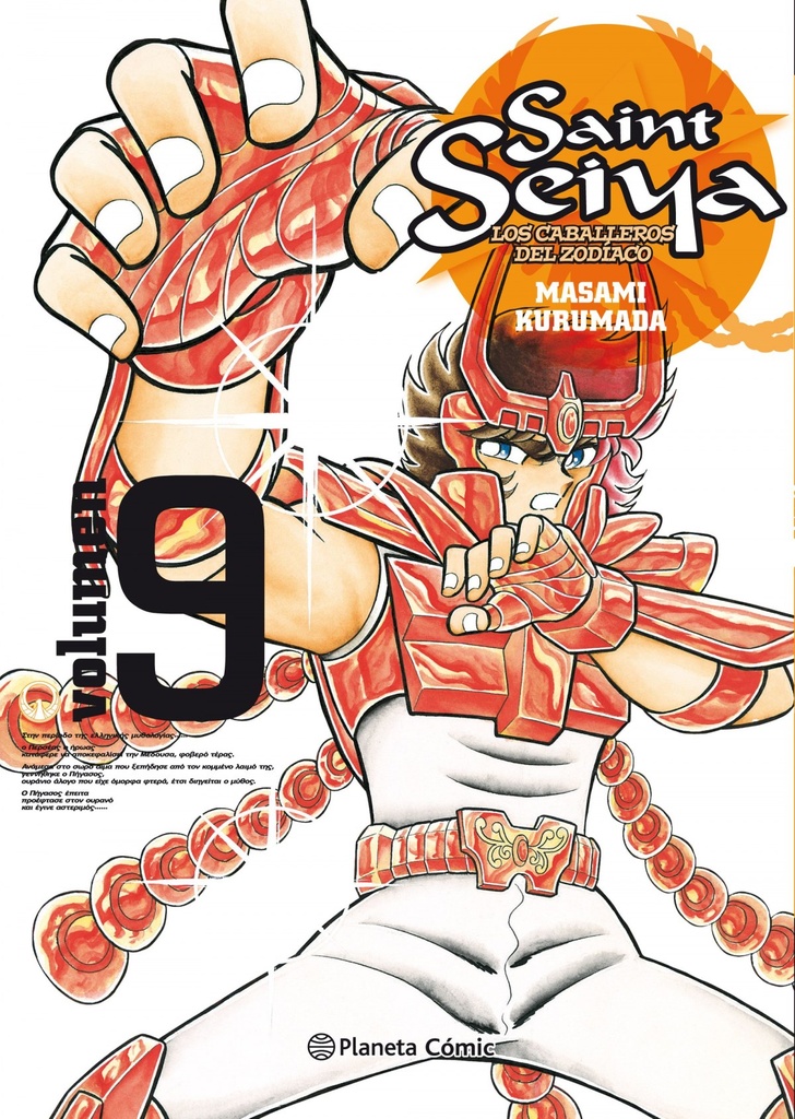 [9788491738411] Saint Seiya 9