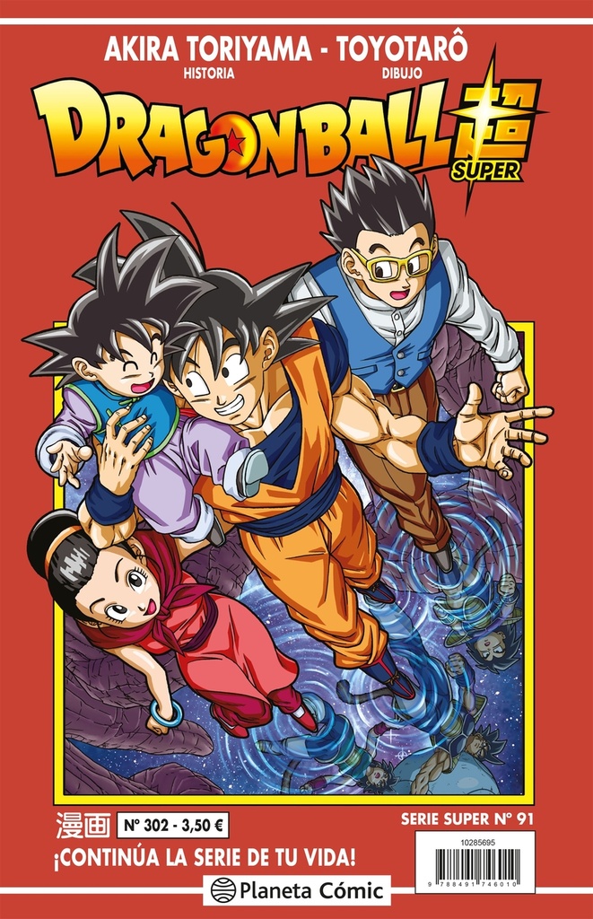 [9788491746010] Dragon Ball Serie Roja nº 302