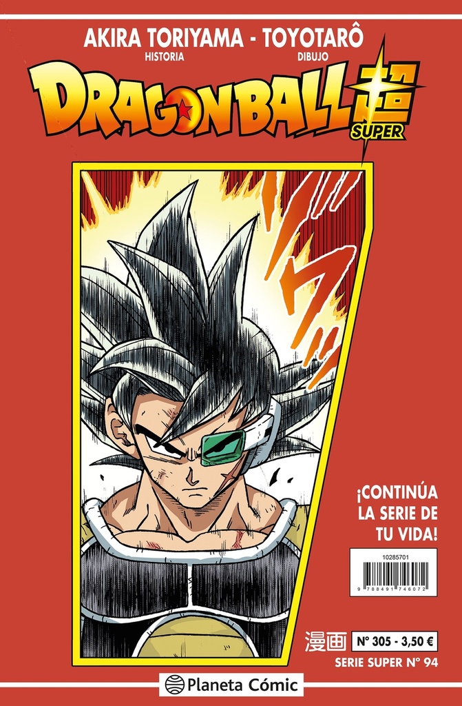 [9788491746072] Dragon Ball Serie Roja nº 305