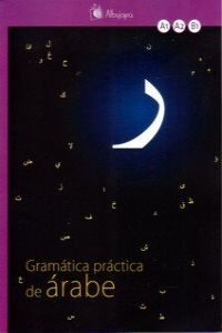 [9788493741037] Gramatica practica de arabe