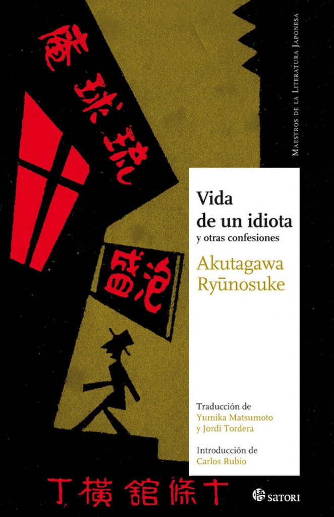 [9788493820497] Vida de un Idiota