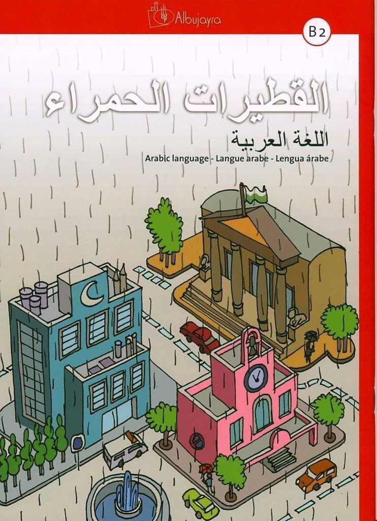 [9788494051937] Al-Qutayrat Al-Hamra