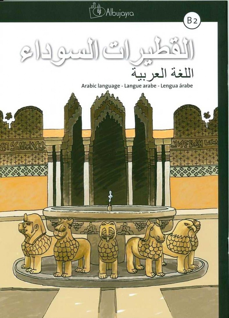 [9788494051968] Al-Qutayrat As-Sawda