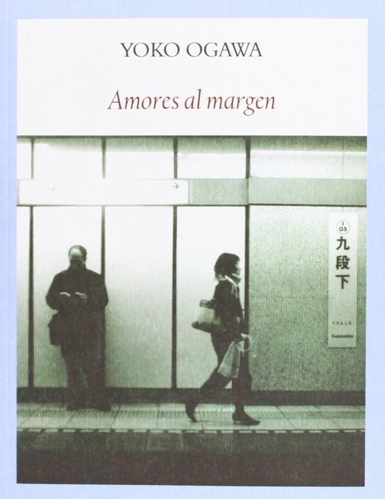 [9788494090677] Amores que al margen