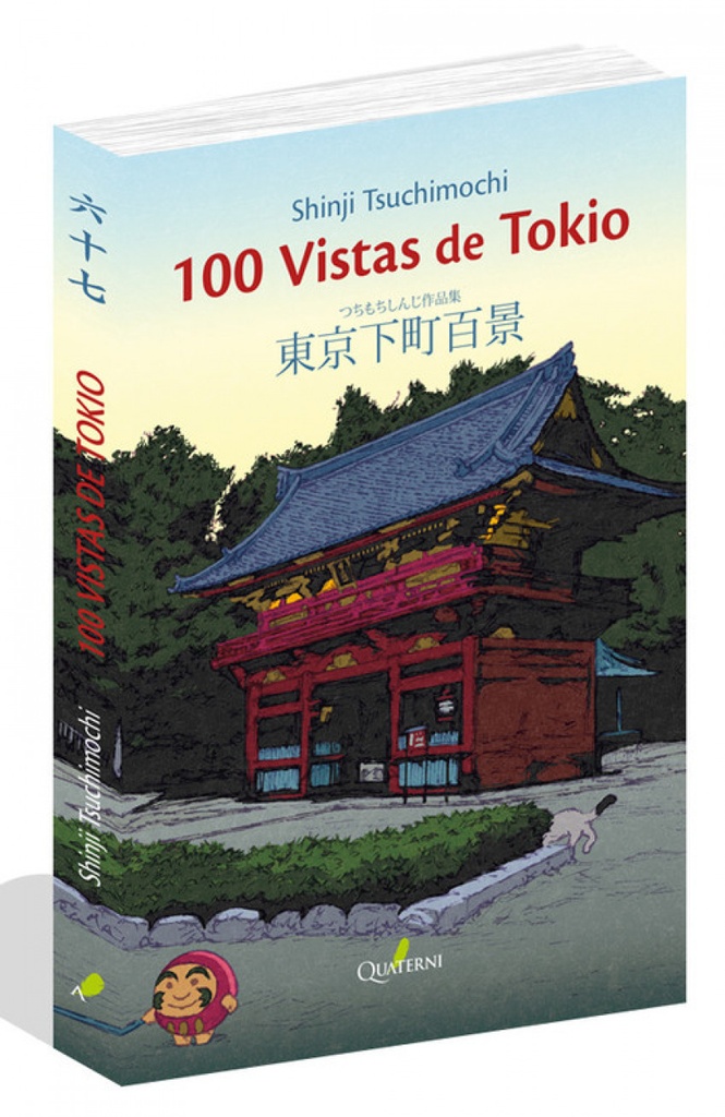 [9788494716942] Cien Vistas de Tokio