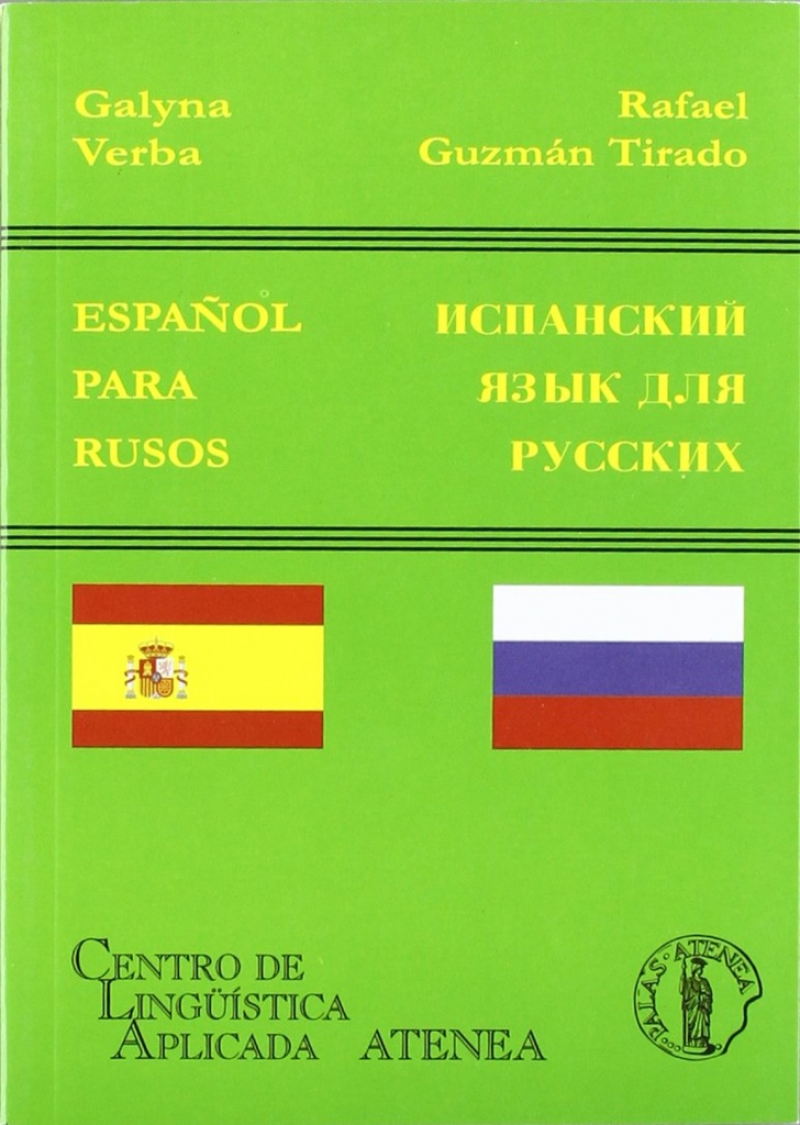 [9788495855626] Español para rusos