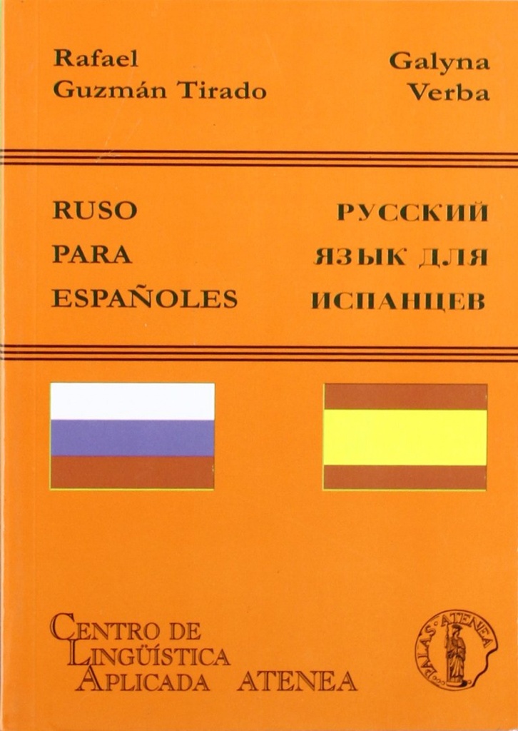 [9788495855732] Ruso para españoles