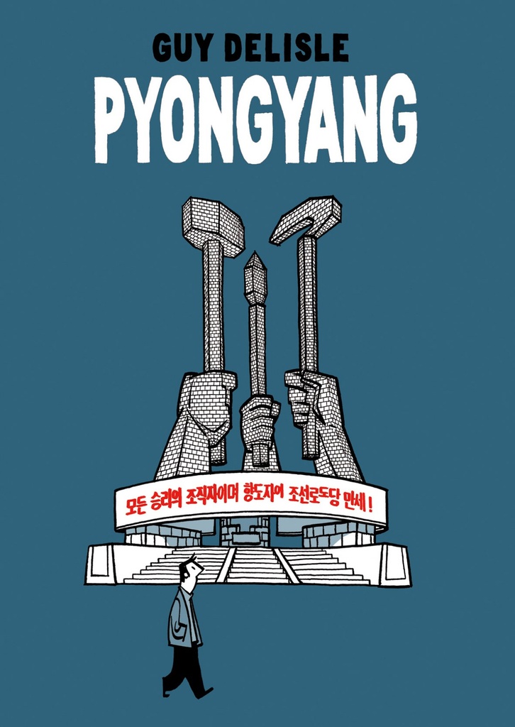 [9788496815056] Pyongyang