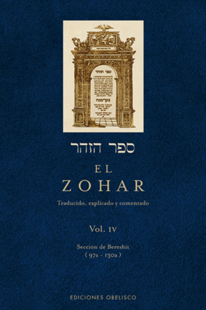 [9788497774598] El zohar