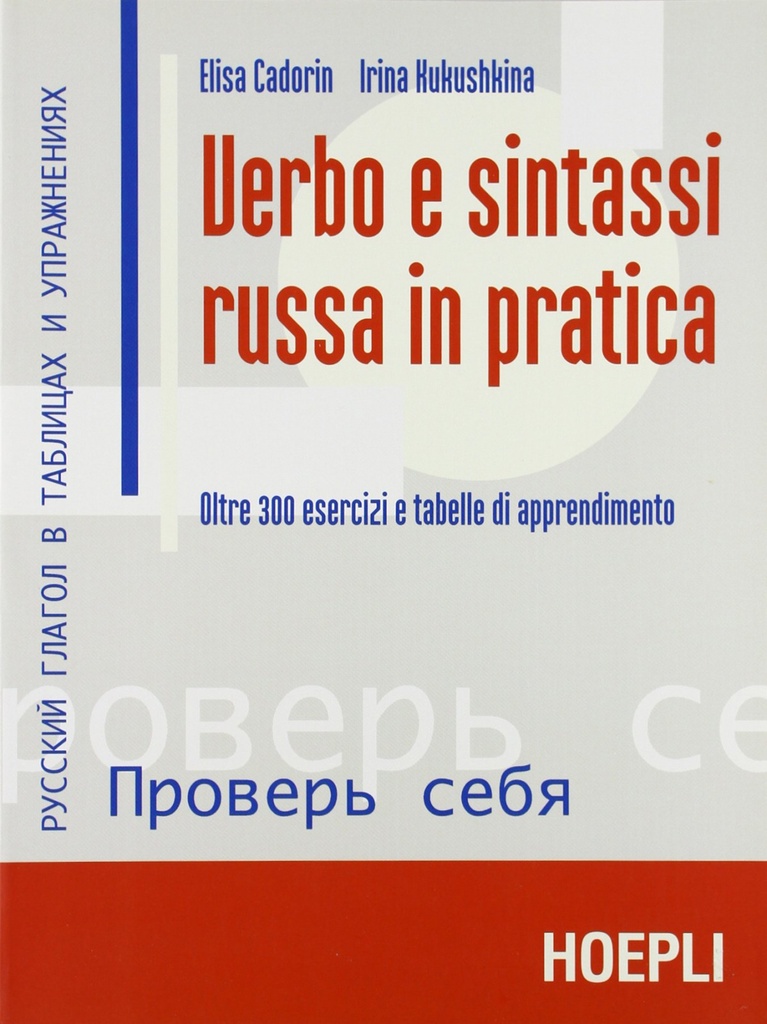 [9788820338725] Verbo e sintassi russa in pratica