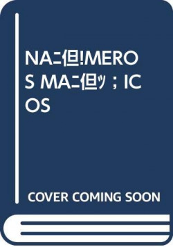 [9789892201191] Números Mágicos