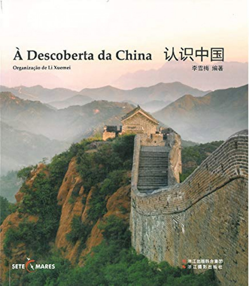 [9789898128133] À descoberta da China