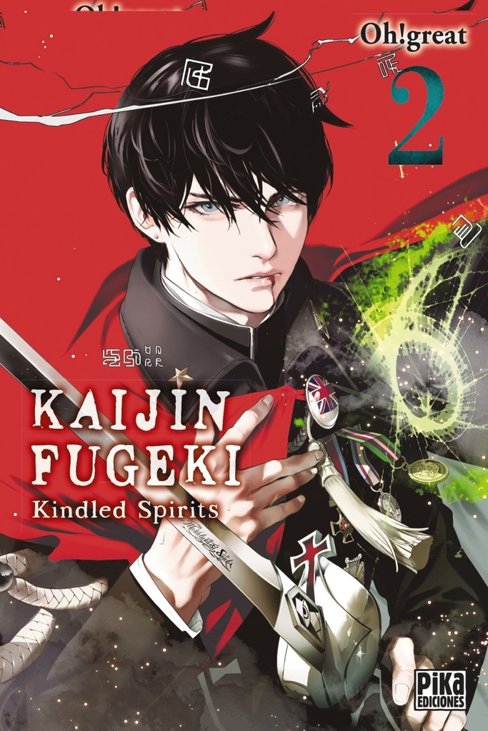 [9782811699444] Kaijin Fugeki 2